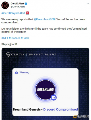 Dreamland Genesis项目Discord服务器遭攻击